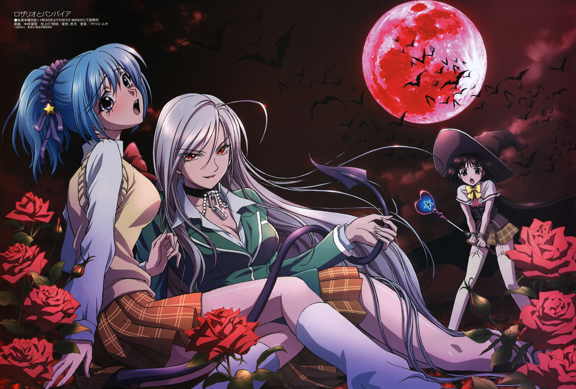 Rosario. .Vampire.full.104632