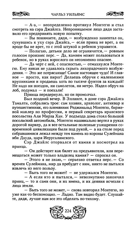 p0226