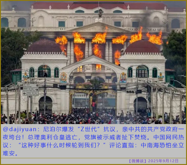 https://i.postimg.cc/7hWRCvs8/20250912-bt-3.jpg