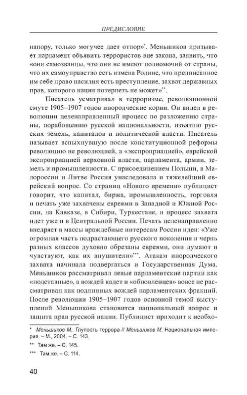 ca7a83d14456796dce2695435be8152d-39