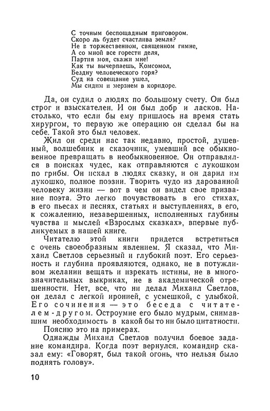 p0013