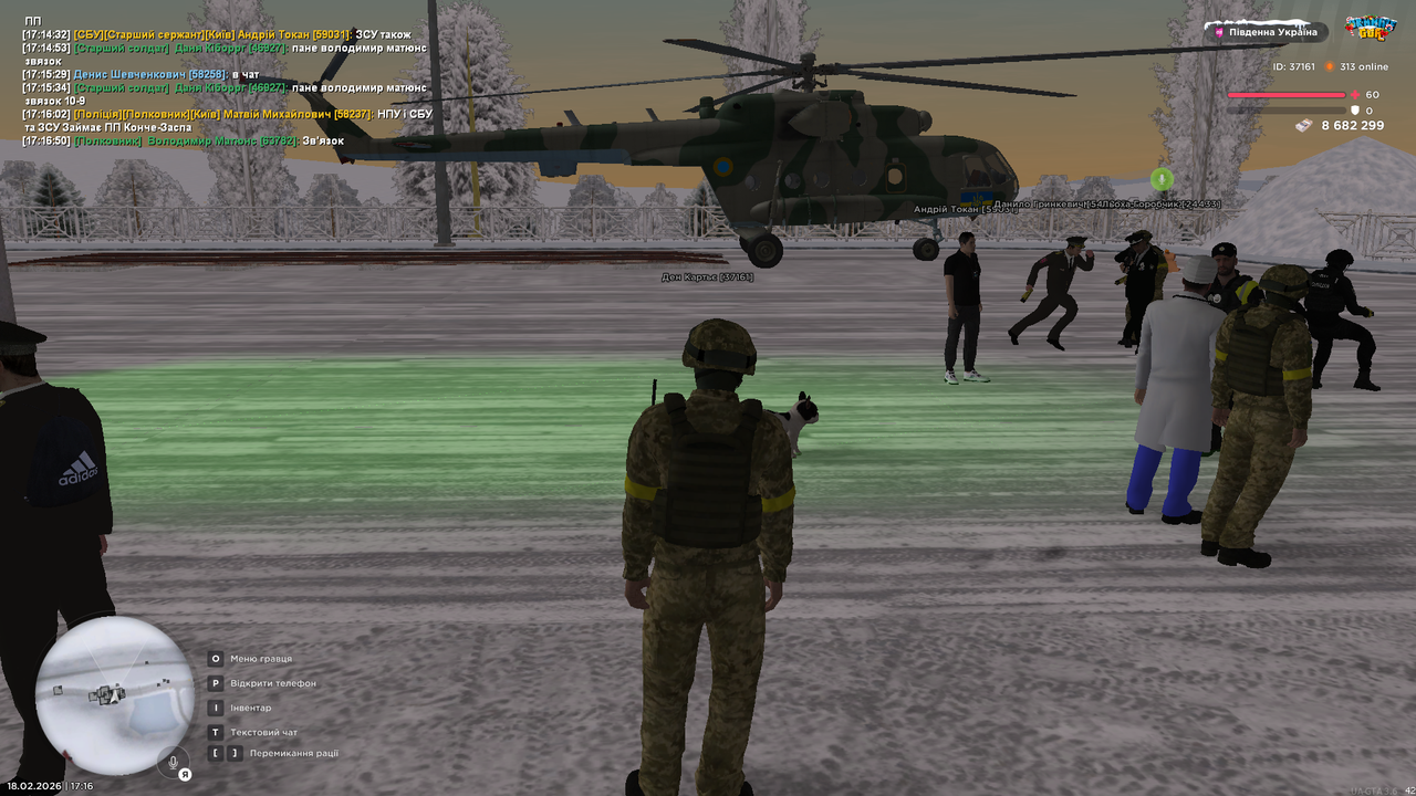 Grand Theft Auto San Andreas Screenshot 2026 02 18 17 16 51 52