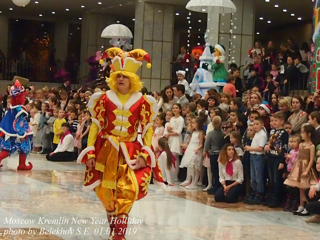 Москва, Кремлёвская ёлка