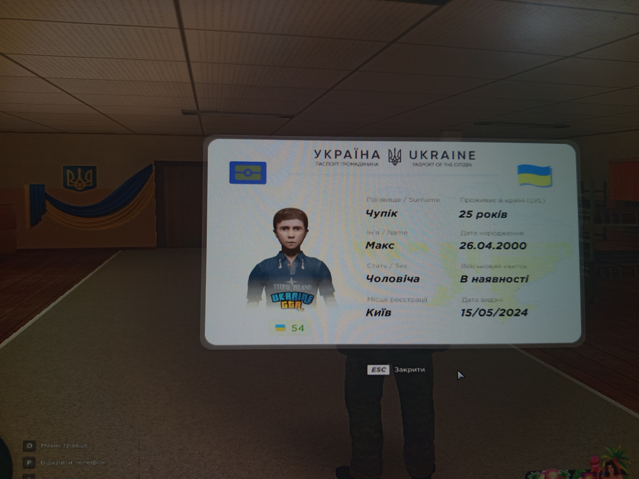 IMG 20260731 221323