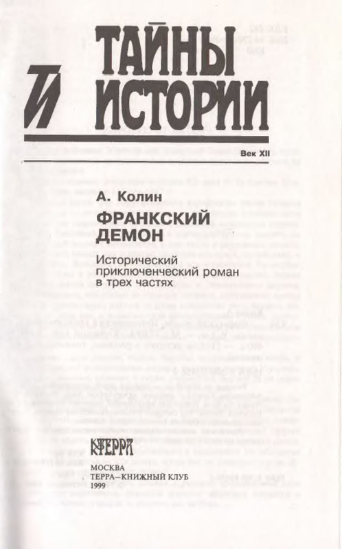 p0002