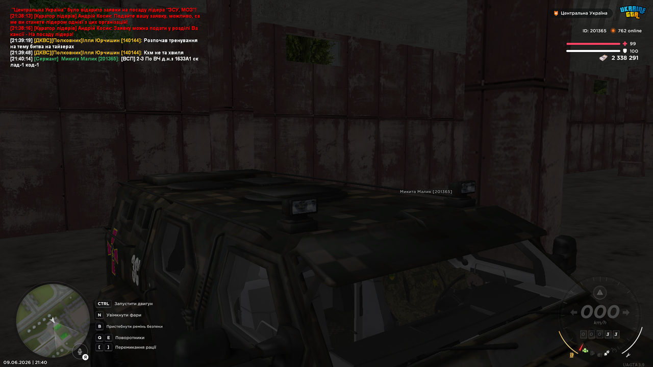 UKRAINE GTA 09 06 2026 21 40 16