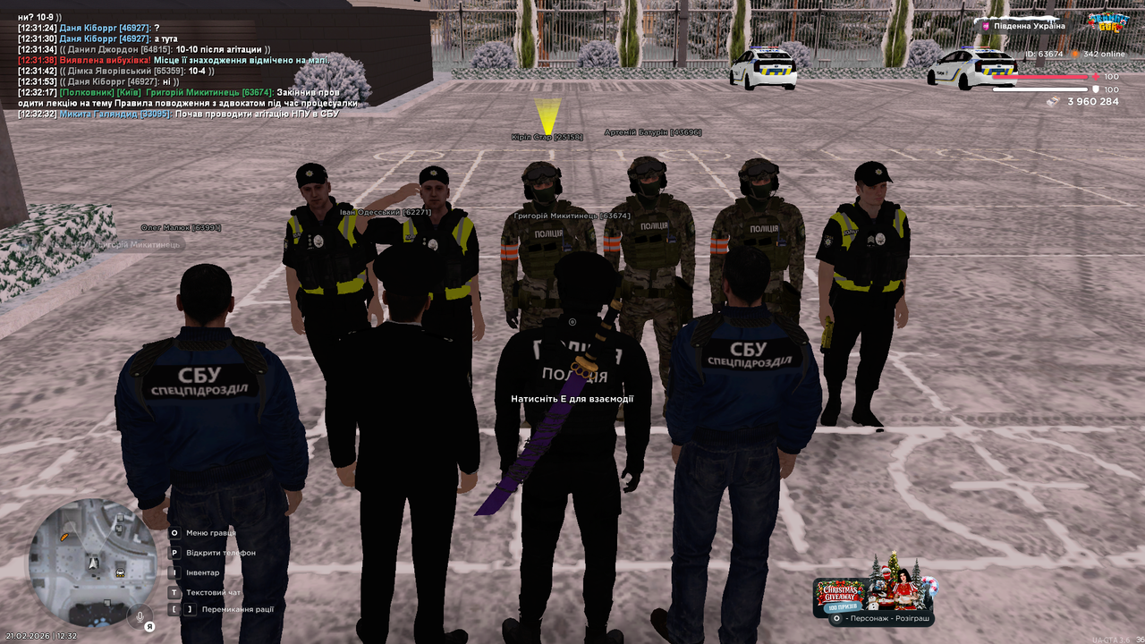 Снимок экрана 2026 02 21 123238