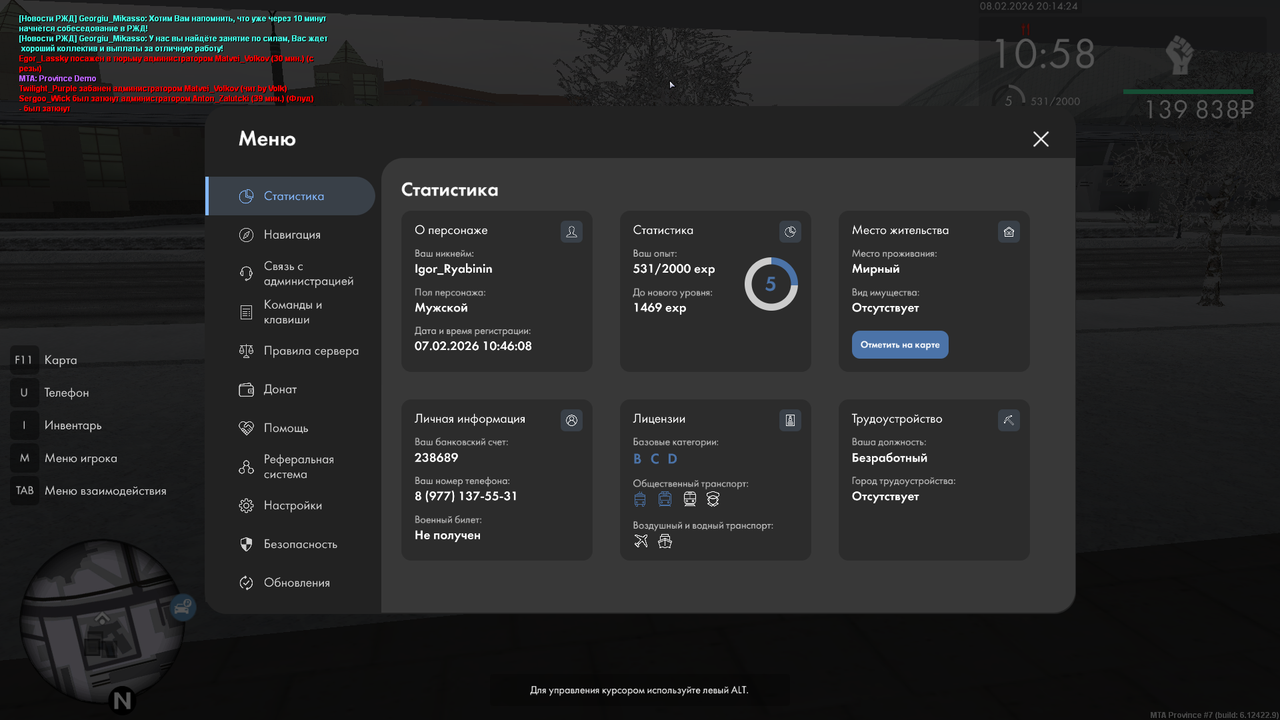 mta screen 2026 02 08 20 14 23