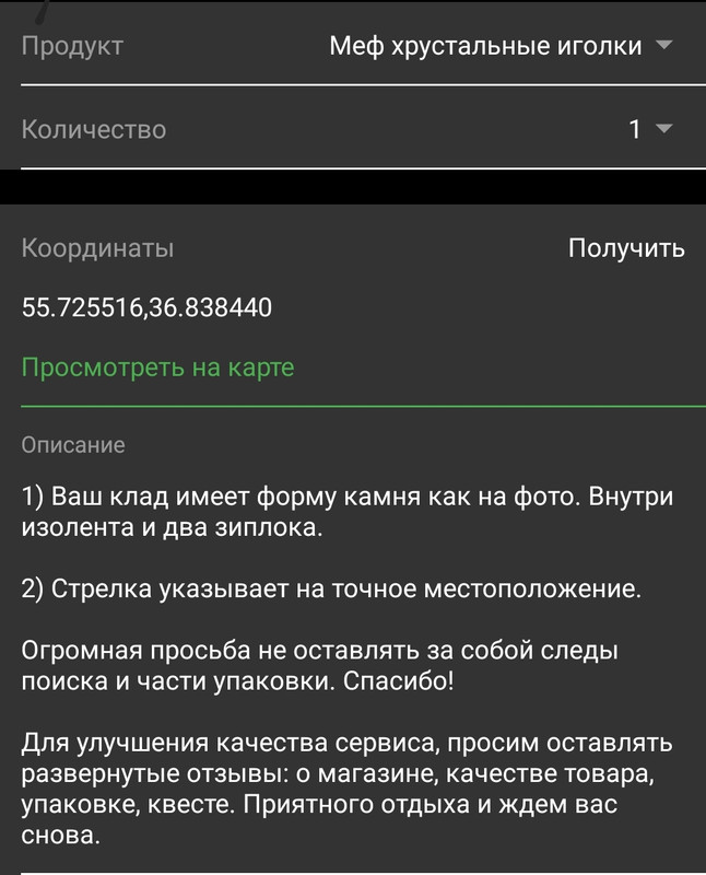 Screenshot 20260506 150649 Vanilla Music