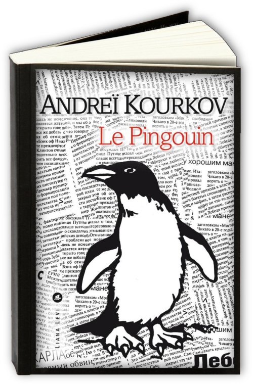 pingouin-Le-Kourkov-Andrei.jpg?042148