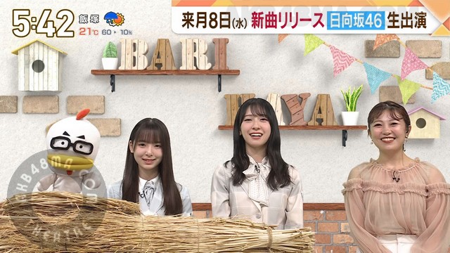 240424-Barihaya-Kanemura-Miku-Watanabe-Rina-cover 【TV News】240424 バリはやッ！ＺＩＰ！(Barihaya! ZIP!)