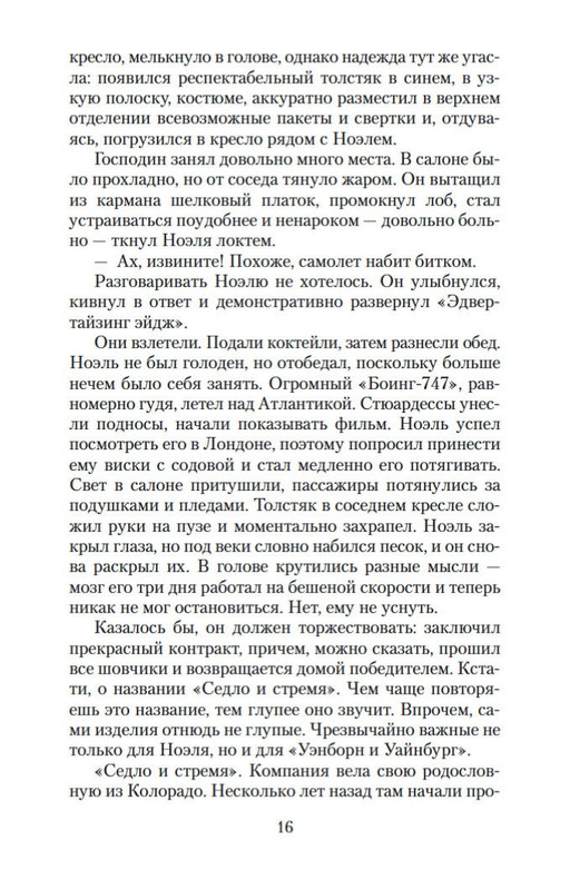 1-page-0016