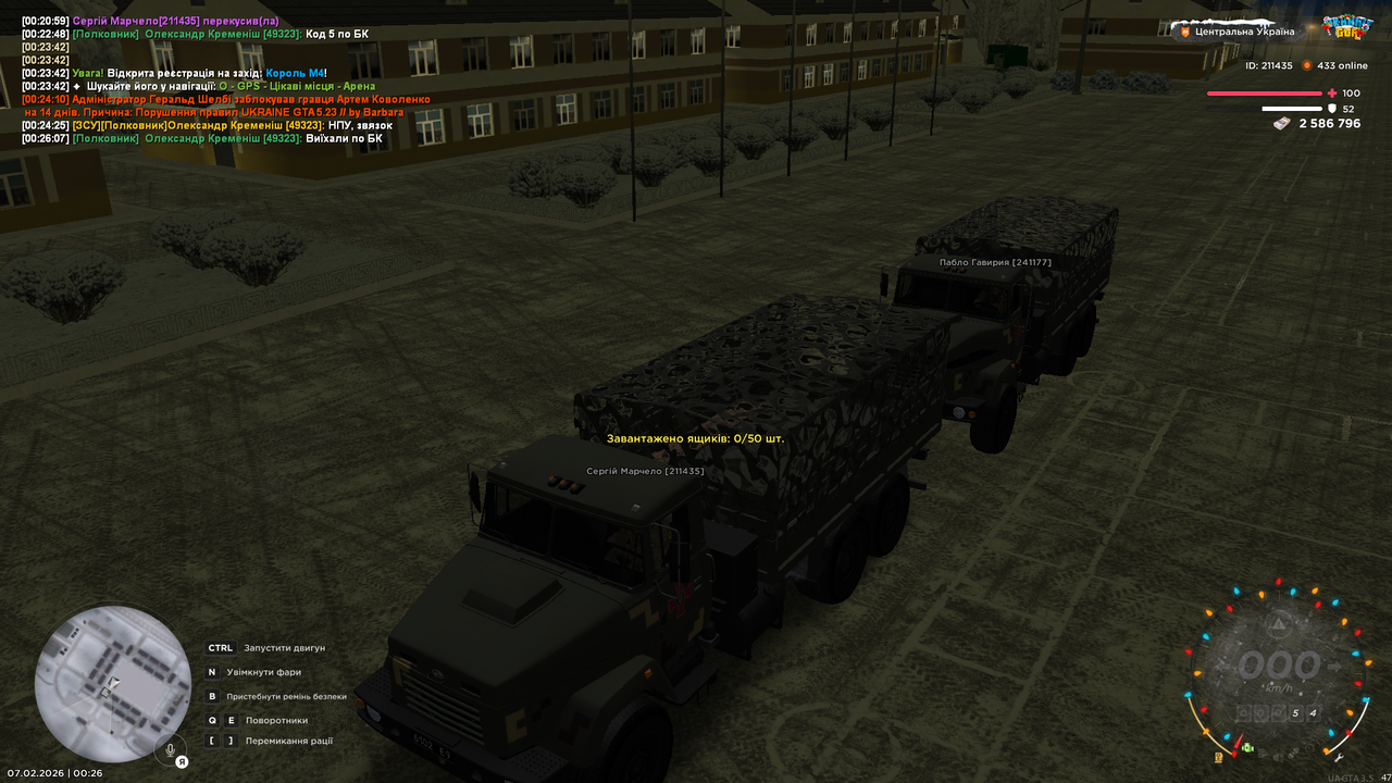 mta screen 2026 02 07 00 26 12