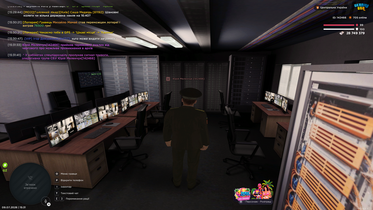 Grand Theft Auto San Andreas Screenshot 2026 07 09 15 31 42 41