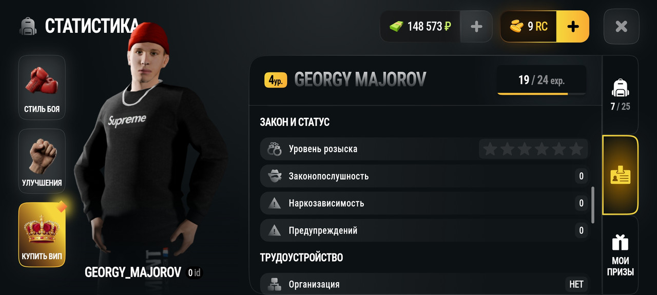 Screenshot 2026 10 20 21 10 06 874 com russia game