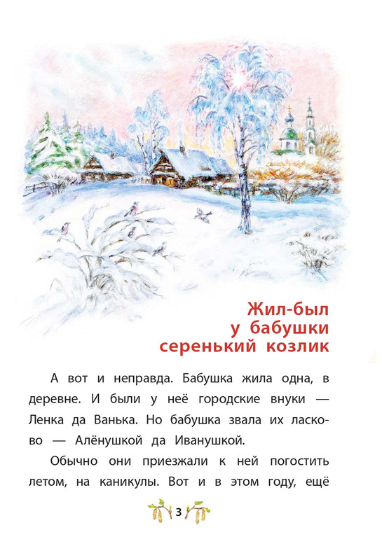 2015-page-0004
