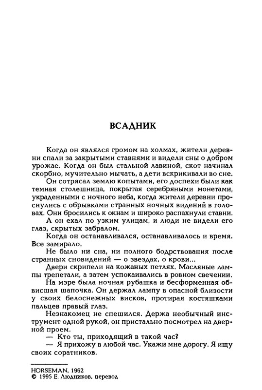 p0266
