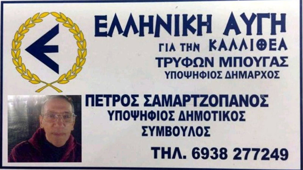 Εικόνα