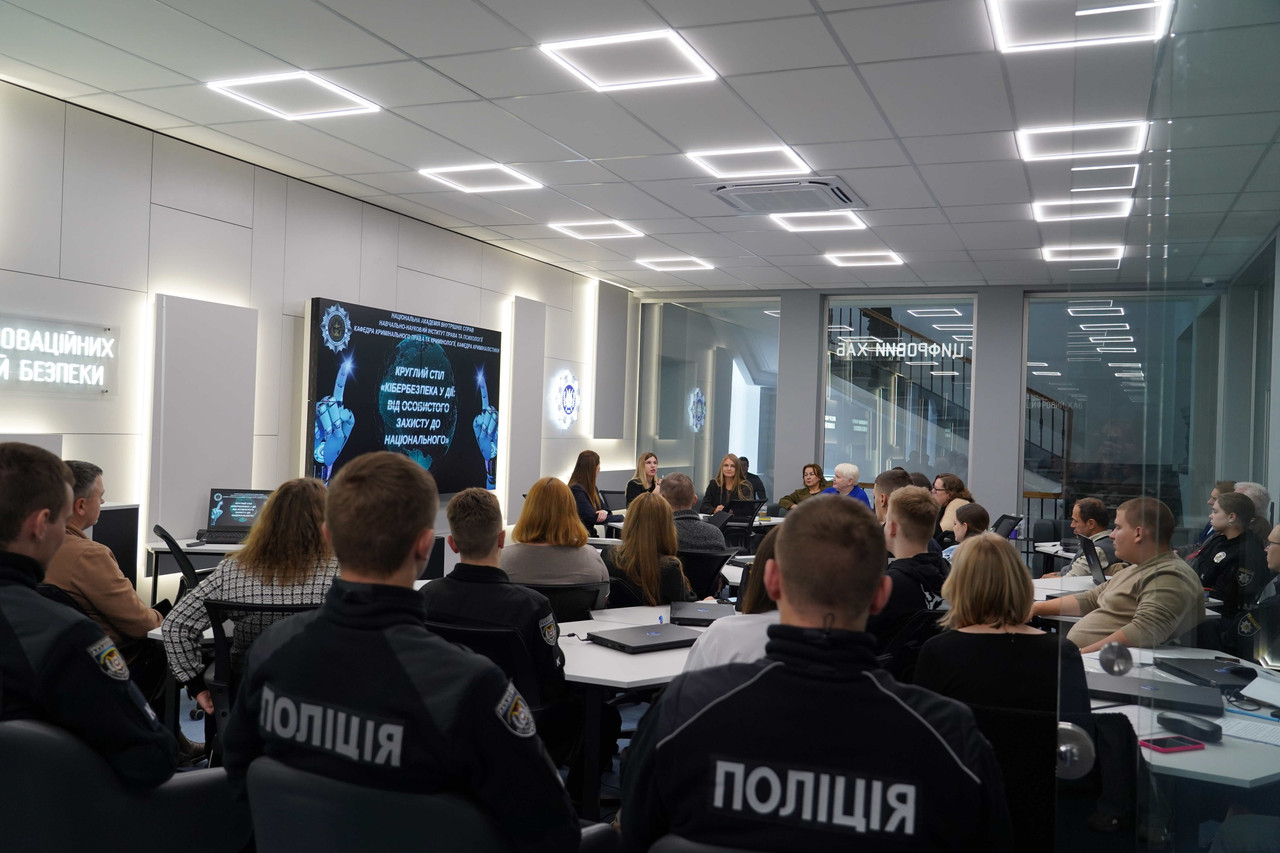 Який формат навчання