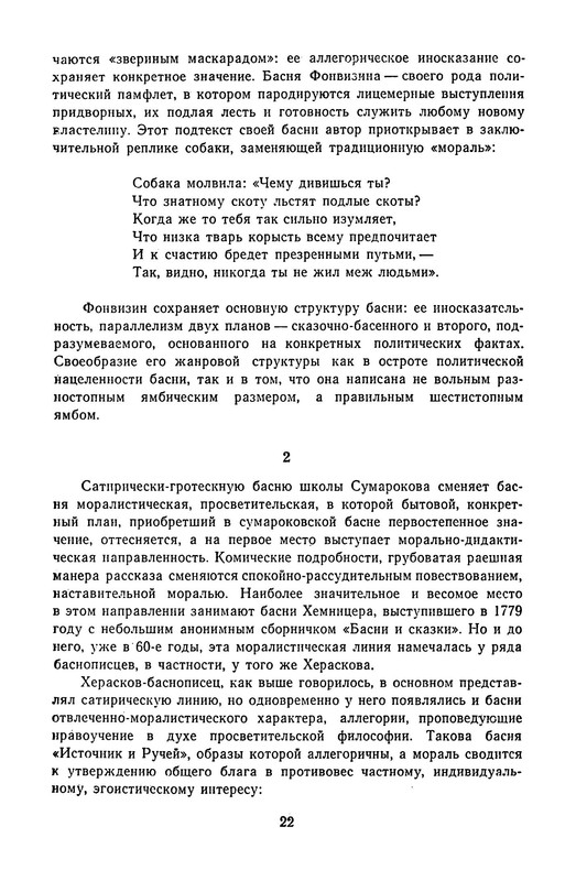 p0023