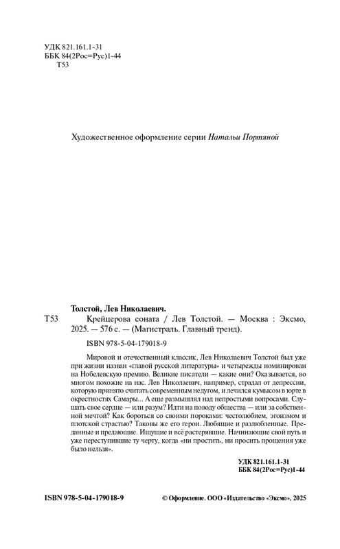 ITD000000001318039-page-0004