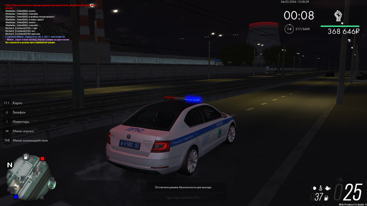 mta screen 2026 03 04 12 28 34