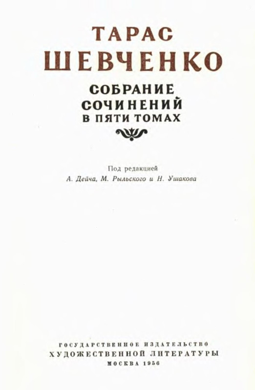 p0002