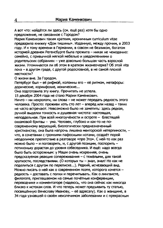 2005-page-0005