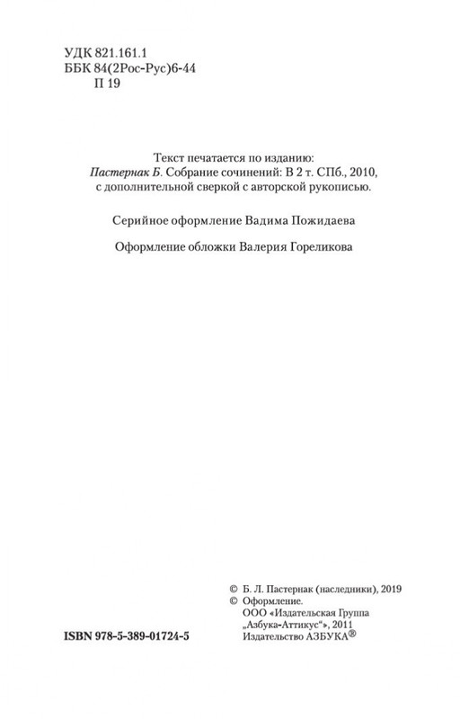 2-page-0003