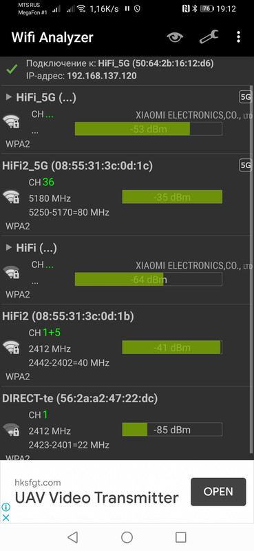 12. 80MHz