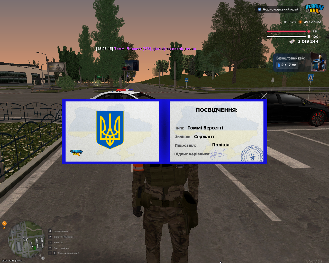 UKRAINE GTA 21 05 2026 18 07 22