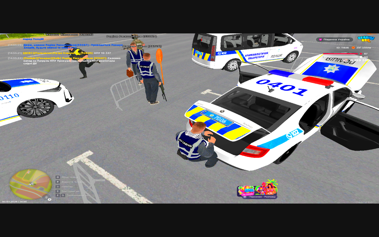 Grand Theft Auto San Andreas Screenshot 2026 07 30 14 55 56 98