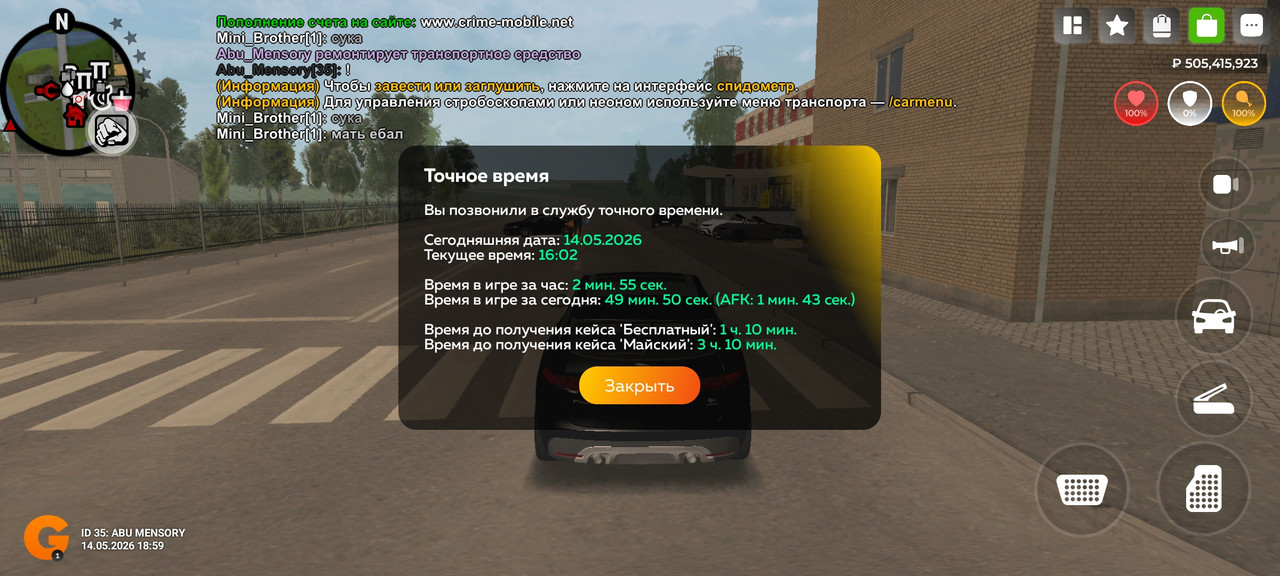 Screenshot 20260514 190302