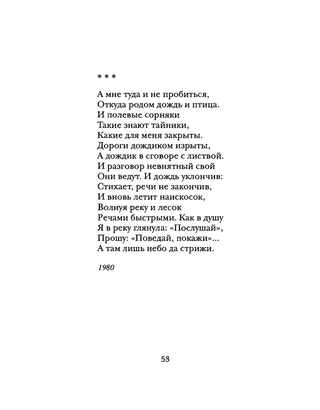 p0024