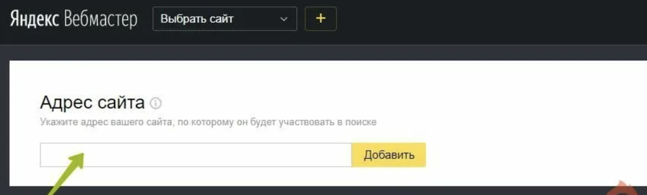 добавление сайта в поисковые системы на тильде