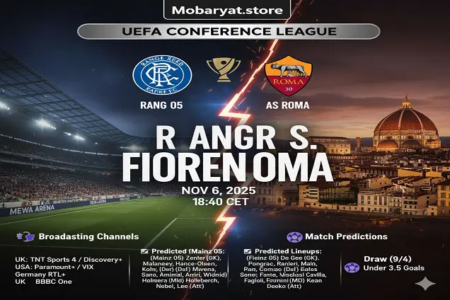 رينجرز ضد روما: صراع الانطلاقة بين المتعثرين في أوروبا Rangers vs. Roma