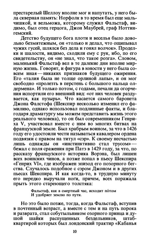 p0012