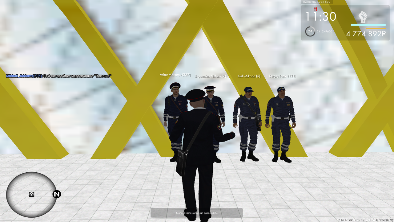 Снимок экрана (690)