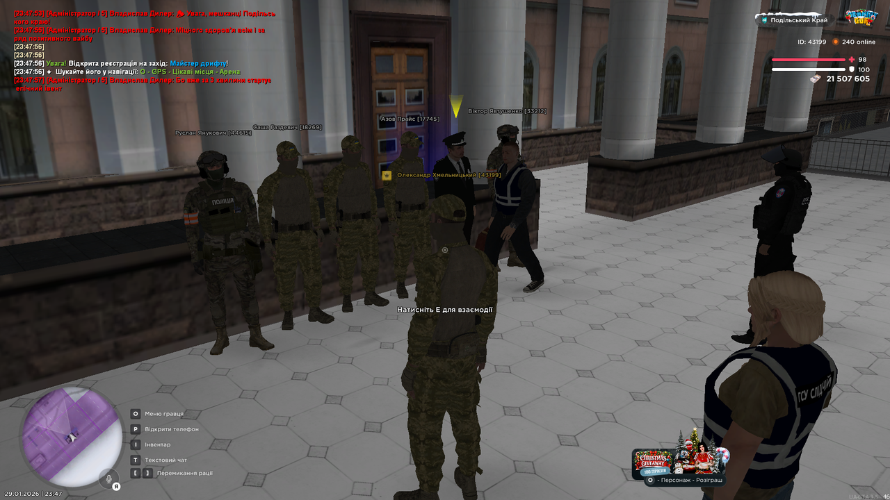 mta screen 2026 01 29 23 47 58