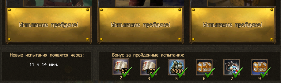 Новый точечный рисунок