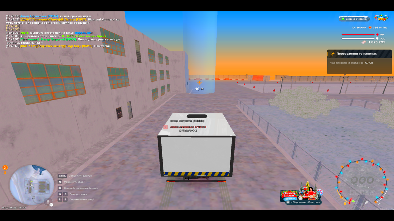 UKRAINE GTA 14 01 2026 15 48 57