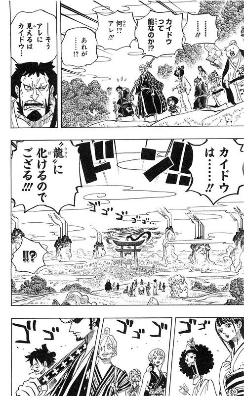 One Piece Chapter 922 931 Hakaraw Com