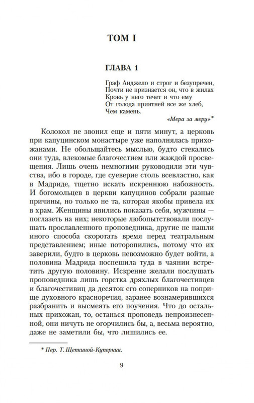 2-page-0008