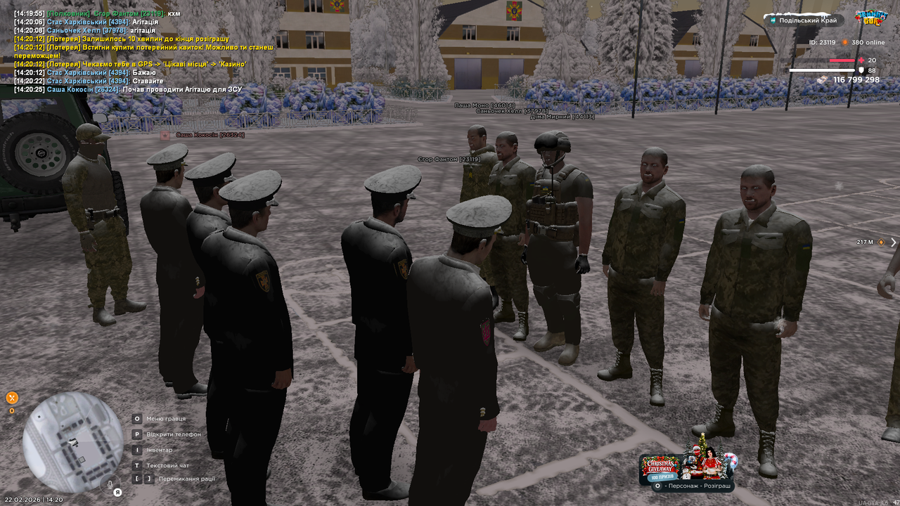 UKRAINE GTA 22 02 2026 14 20 29