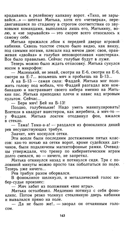 p0012