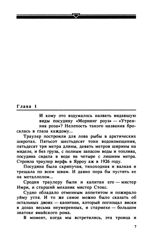 p0011