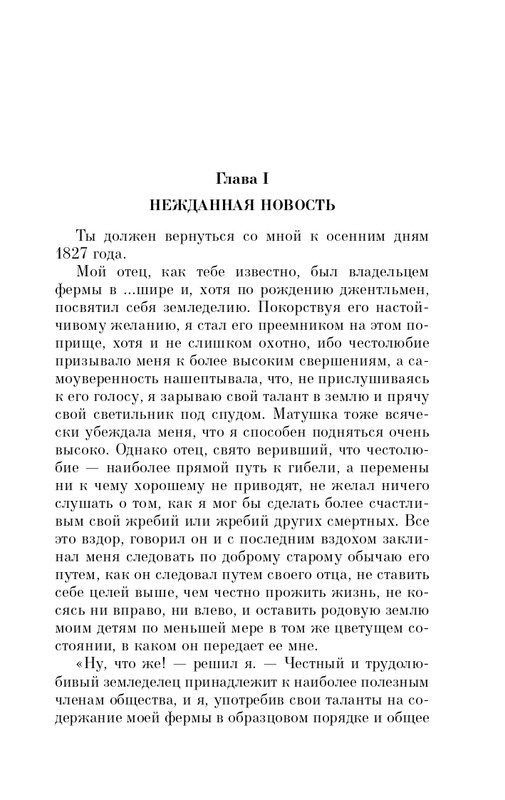 ITD000000001309936-page-0007