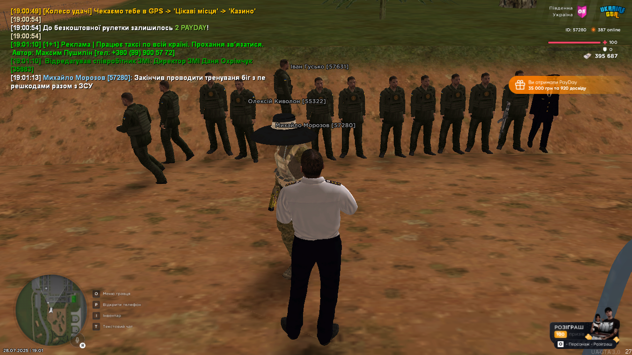 UKRAINE GTA 28.07.2025 19_01_15