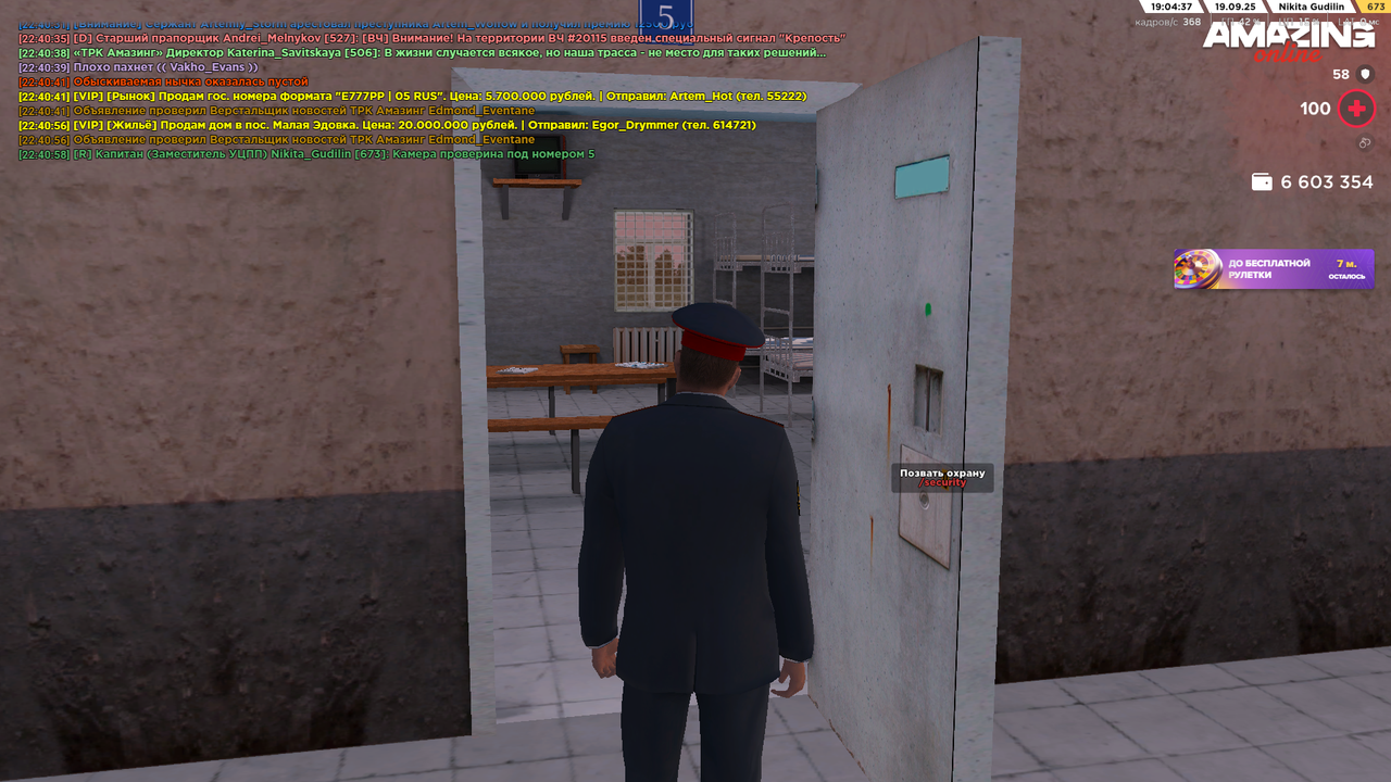 Снимок экрана (1711)