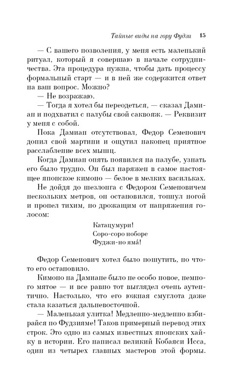 ITD000000001156621-page-0015